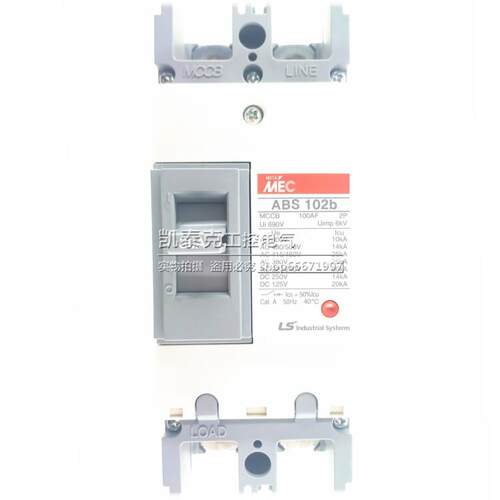议价原正品韩国LG0 LS产电 (无锡)MEC塑壳断路器 ABS102b 2P75A 1