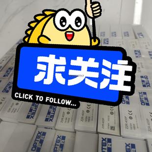 Z2R 议价询价现货原装 400P OPTEX光电开关Z2R 议价询价 正品