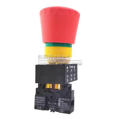 议价西子紧急停止按门钮3 SB31203-1HA203SB3201-1HA20 3SB3203-H