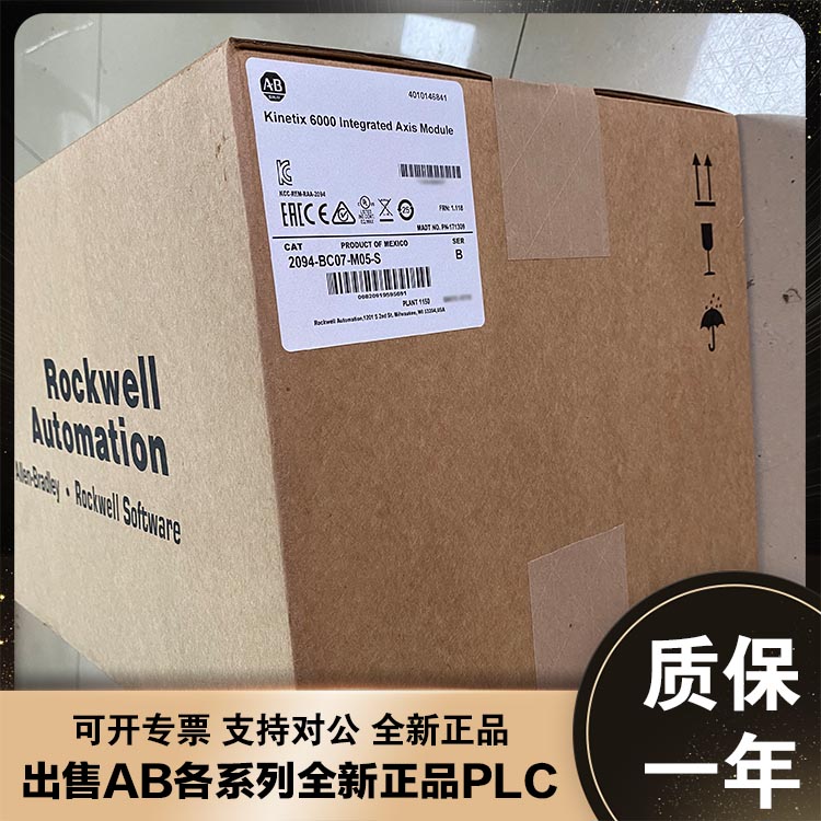 议价MPL-B680H-MJ72AA Bulletin 低惯量无刷伺服电机 MPLB680议价
