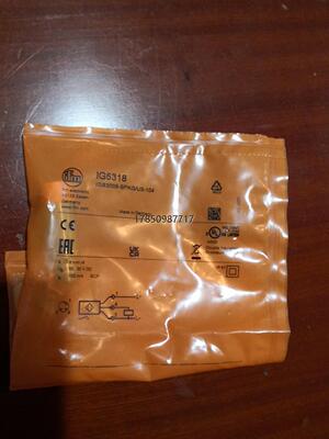 议价询价保全新原装德国进口易福门 IG5318传感器2个（非议价询价