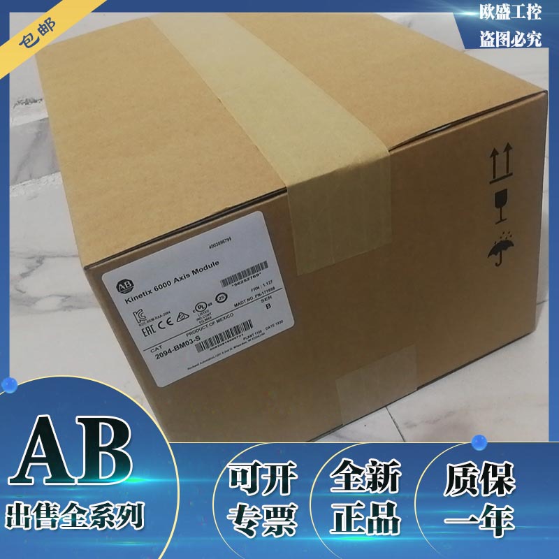 议价2094-AM03-S Kinetix轴模块 200/230V 24A逆变器输出议价