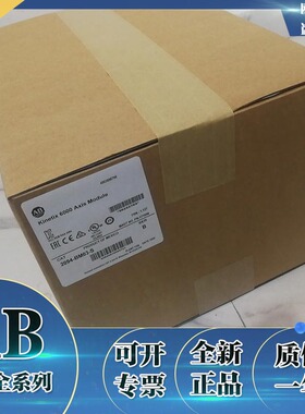 议价2094-AM03-S Kinetix轴模块 200/230V 24A逆变器输出议价