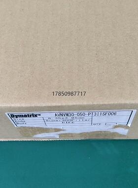 议价询价dymatrix  AVNVM30-050-PT3I1SF0议价询价
