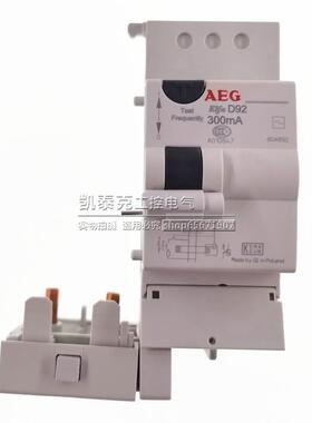 议价AEG漏电附件2EP 32A6 300A lfa D92 3m2/300 04850议价