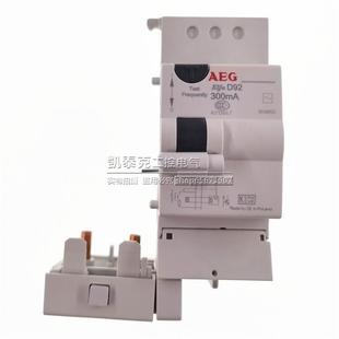 lfa 300A D92 3m2 04850议价 议价AEG漏电附件2EP 300 32A6