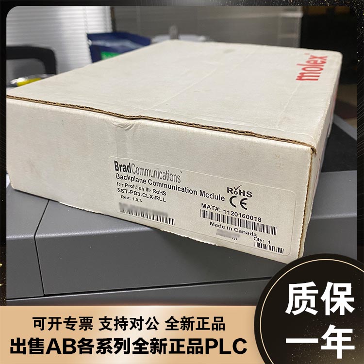 议价SST-SR4-CLX-RLL  Molex模块 通讯卡 SSTSR4CLXRLL议价