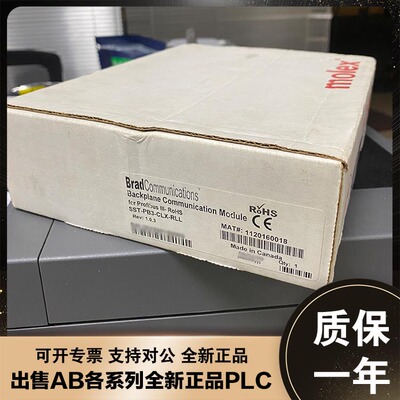 议价SST-SR4-CLX-RLL  Molex模块 通讯卡 SSTSR4CLXRLL议价