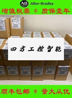 议价《价》美国AB正品1769-2IF4 176-I议Q32 12794-E1 O1769-IQ3