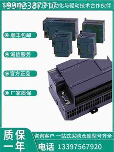 紧凑型设备6ES72 CNC1PU226 2BD23 06X 议价SIMATICS7 B8原装 200