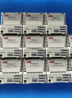 议价询价ABB变频器通讯模块，适配器，fdna-01议价询价