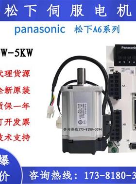 议价议价MSMF012L1U2M 5AZL 022L 042L MHMF082L1V2M 伺服电议价