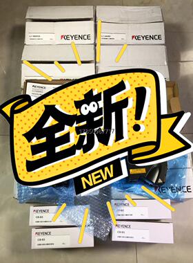 议价询价基恩士LJ-X8000A LJ-X8060 CB-B3议价询价