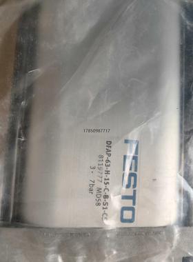 议价询价8119777 DFAP-63-H-15-C-B-S1-CS议价询价