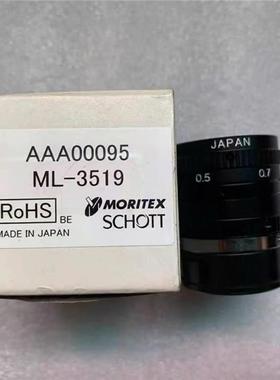 议价《议价》全 新 原装 正品日本MORITE镜X 1CHOTT工业头 ML-35S