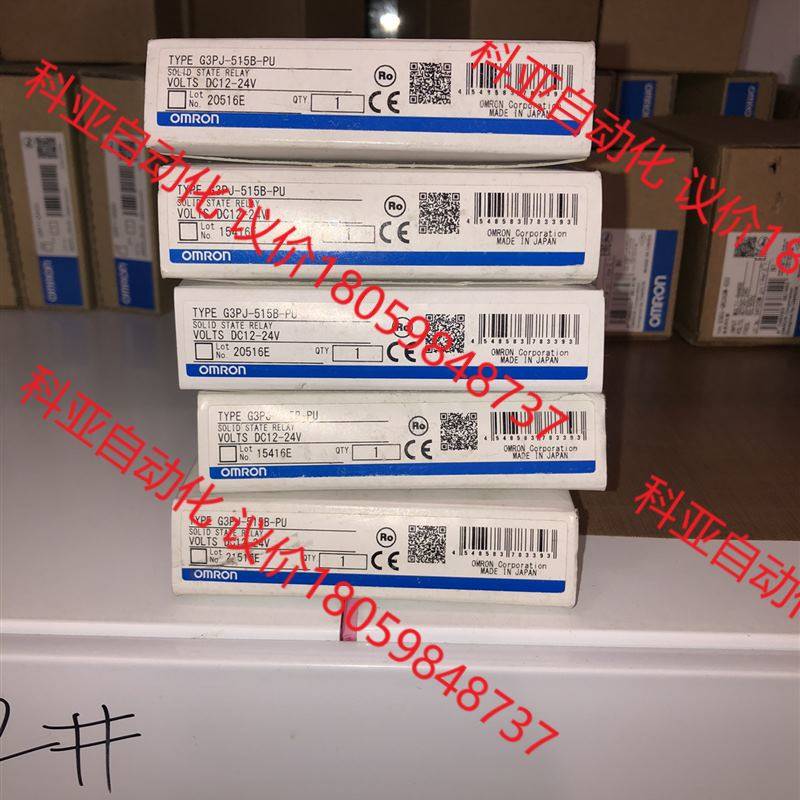 G3PJ-515B-PU 欧姆龙固态继电器