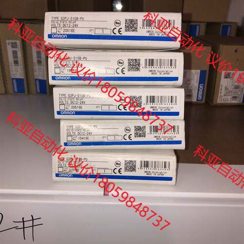 G3PJ-515B-PU 欧姆龙固态继电器