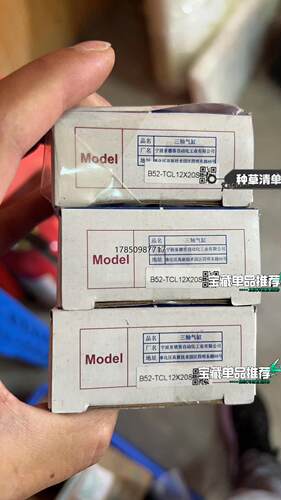 议价询价AirTac/亚德客三轴气缸B52-TCL  12X20S，议价询价