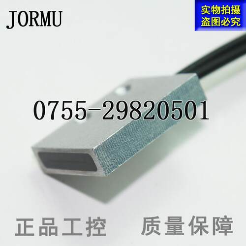 议价FJORMU区域光纤传感器反射型FR-20ML/30ML对/T-20ML射型区域