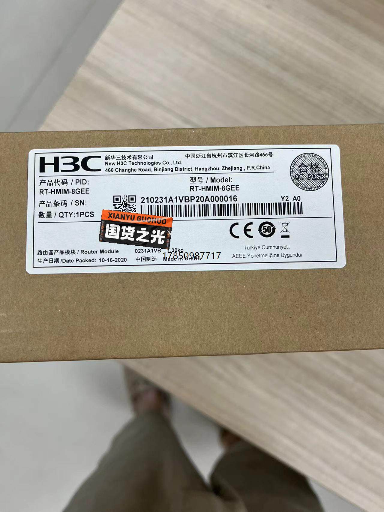 议价询价H3C华三全新路由器板卡  RT-HMIM-8GEE  全新议价询价