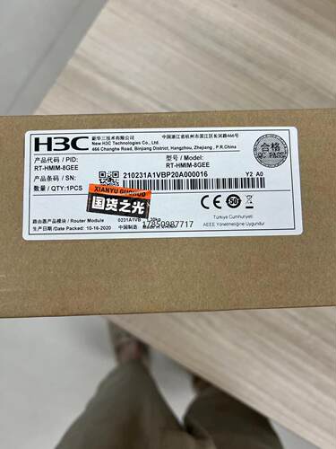 议价询价H3C华三全新路由器板卡  RT-HMIM-8GEE  全新议价询价