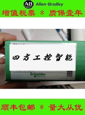 议价《议价》T施O耐德正品LMC058LF424 T25LF42DM TM258LF42 BRMX