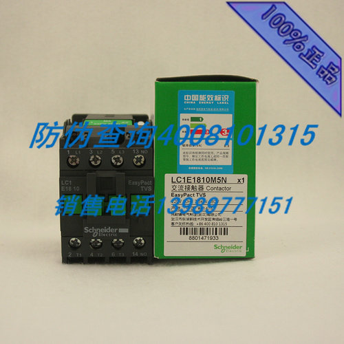 原产正品 施耐德（武汉） 交流接触器LC1E1801M5N/220V 正品保证