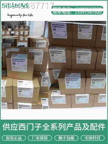 议价全新原装西0门子功G120变频器6SL3225-0E34-5UA重过载率45kBW