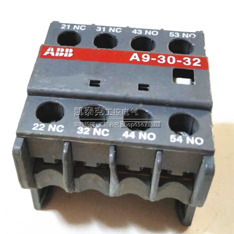 议价接器触件-A9-3附032 2开2闭议价