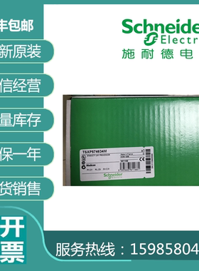 议价TSXP574634M Unity Premium 574x4 CPU，带Ethernet口议价