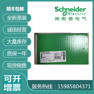 议价TSXP574634M Unity Premium 574x4 CPU，带Ethernet口议价