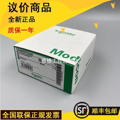 议价TSXDEY16A2 TSXDEY16A3 TSXDEY16A4  施耐德 正品 现货议价