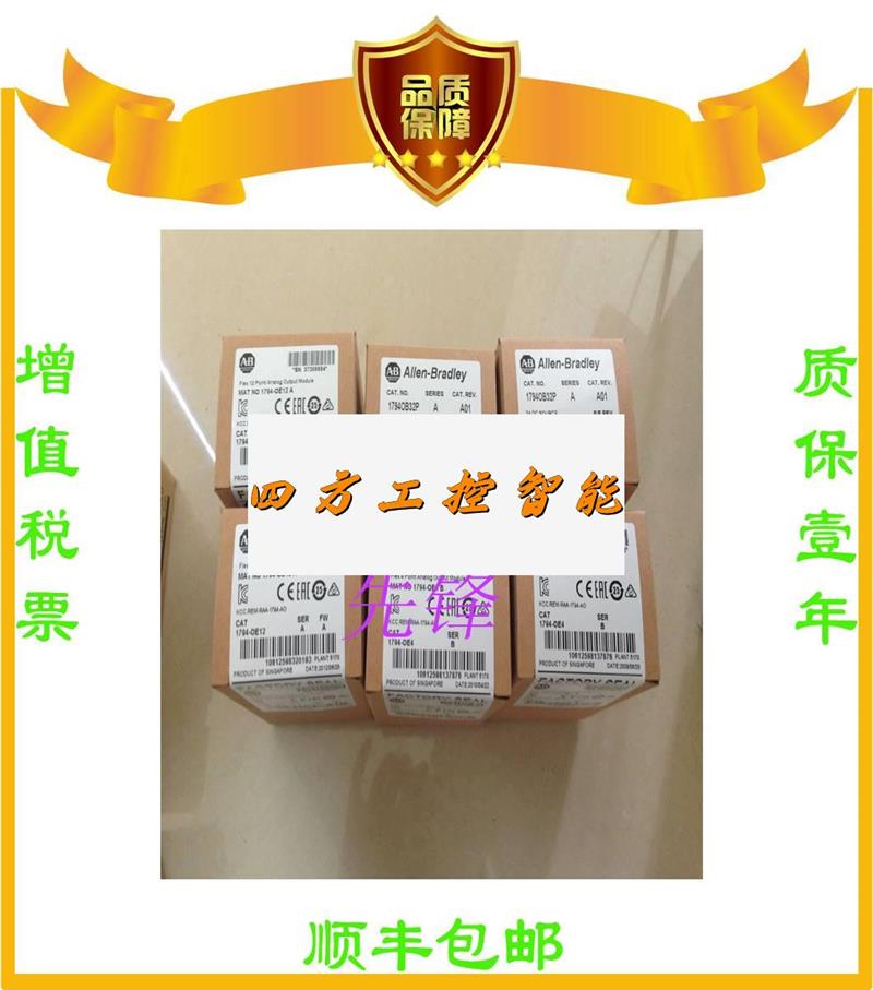 议价《议价》美国AB正1741-A品ENTR 17694-IE1Q29 1769OB32 76-9-