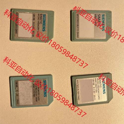 西门子内存卡 128kb 6ES7953-8LG31-OAA