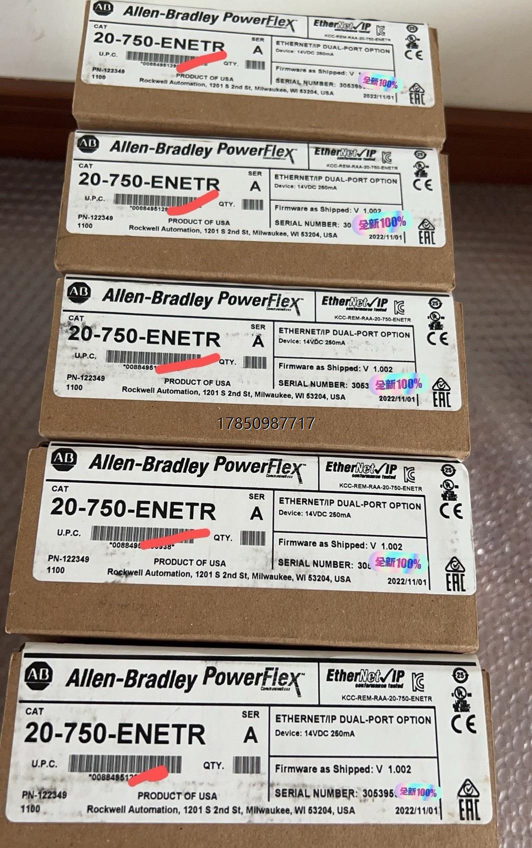 议价20750ENETR 到货几个稀缺资源内保货，需要及时。议价议价