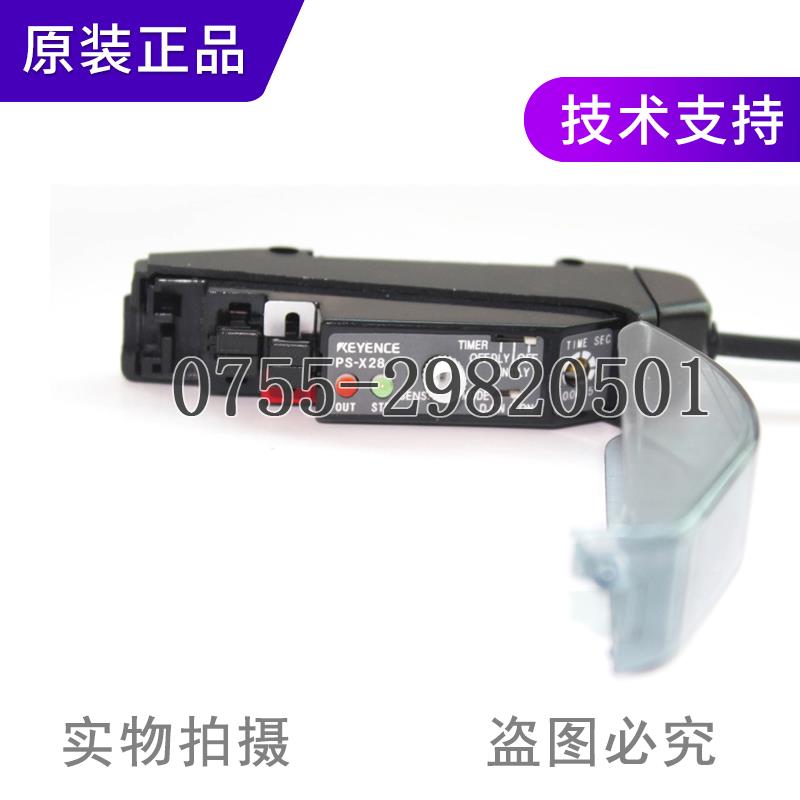 议价应日本P原S-供X质28光纤放大器,装正品保一年议价