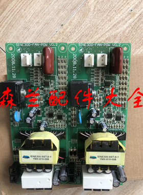 议价正弦变频器可控硅触发板SINE300-KKG V0.5议价
