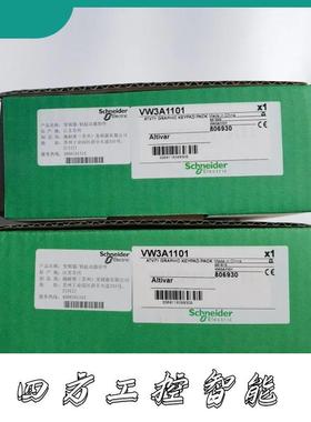 议价施A德V W3施耐德变A1101 V1W333耐07ATV302H3U0N4 XPSCM144 B
