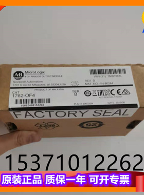 议价AB 1762-OV32T  美国罗克韦尔PLC工控模块质量保证顺丰包议价