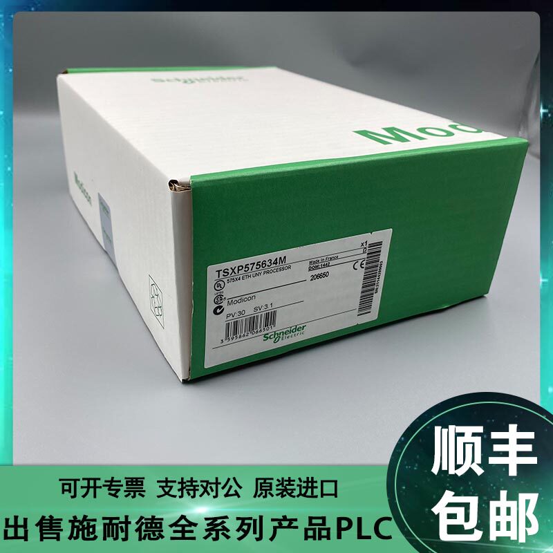 议价施耐德Schneider 带LED带通道隔离 ABE7H16R50议价