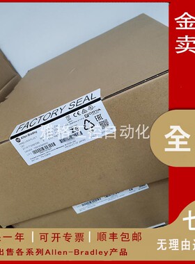 议价2711P-T12W22D8S PanelView Plus 7色触摸屏 2711PT12W22议价