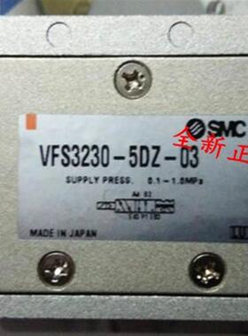 议价询价SMC电阻器 VFS3230-5DZB-03 VFS3230-5EZ-03议价议价