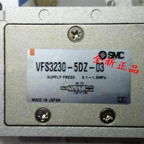 议价询价SMC电阻器 VFS3230-5DZB-03 VFS3230-5EZ-03议价议价