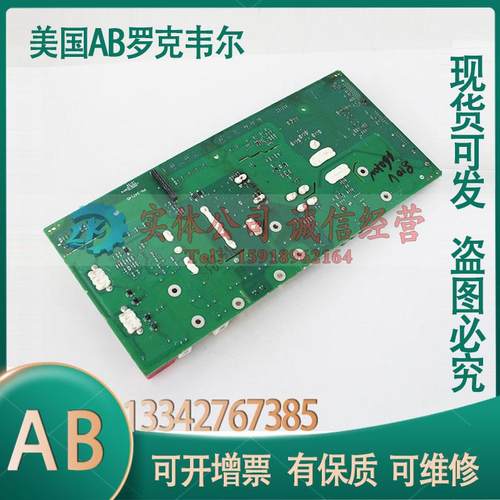 议价PN-347146 PN-371454 AB变频器驱动板753系实列810V现货 拍