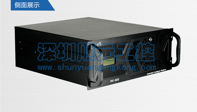 研祥原装机IPC-820/EC0-1817V2NA/4代CPU 3430 3.3G/2G/500G/250W