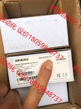 西门子QAA2061D温度传感器 全新正品数量4个打包出