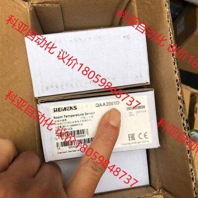 西门子QAA2061D温度传感器 全新正品数量4个打包出