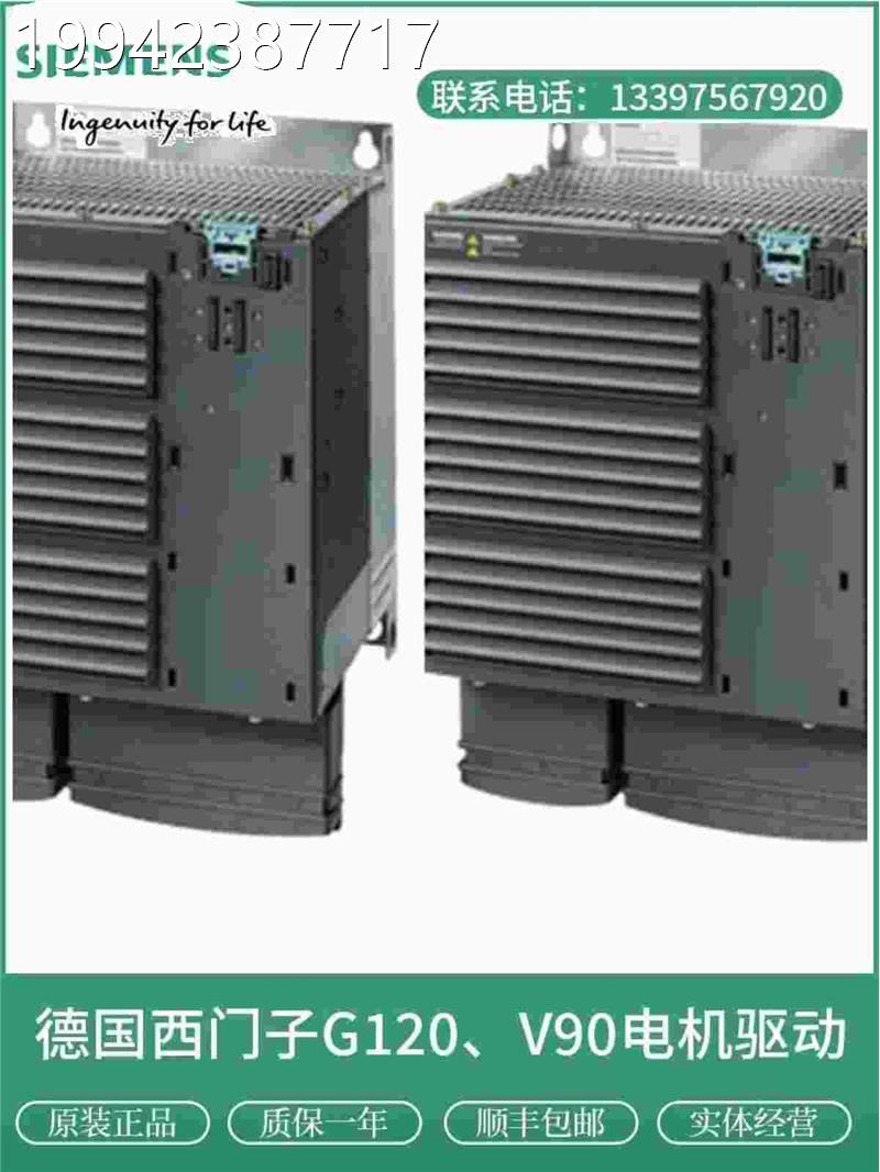 议价变频器6SL3225-0BE/31/32U/33/34/35/3-5A0/U8A0/27UA0/0UA0/