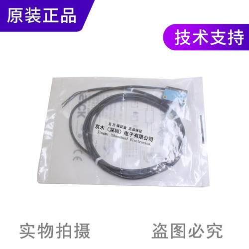 议价德国SICK施克1西克光电传感器GL6N1111/905070-全新原装正品
