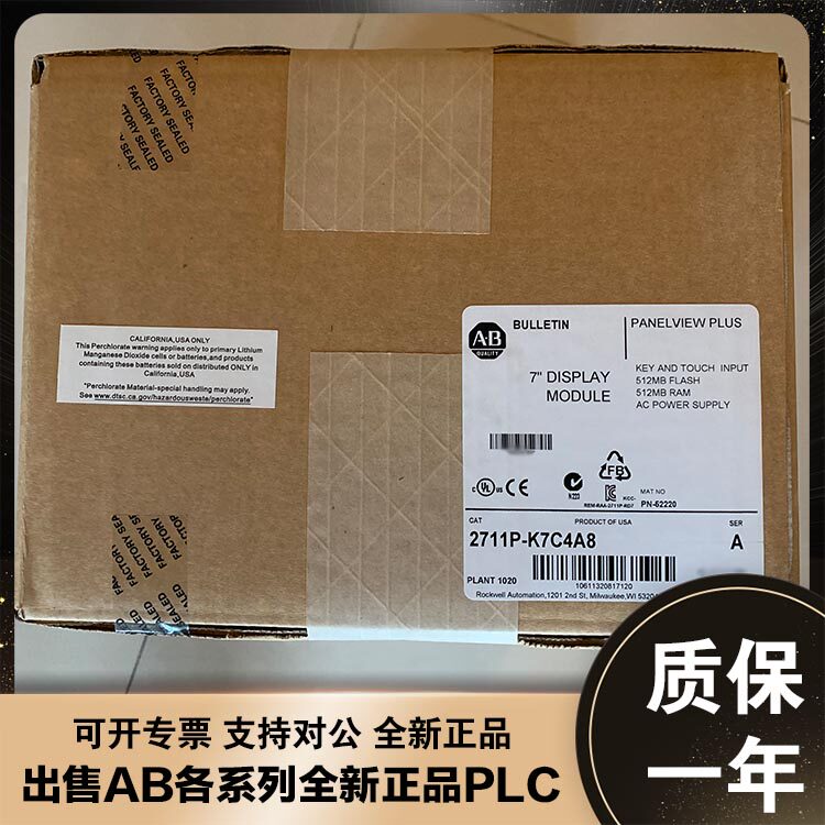 议价美国AB 2711P-K10C4D1 2711P-K10C4D2 罗克韦尔全新触摸议价